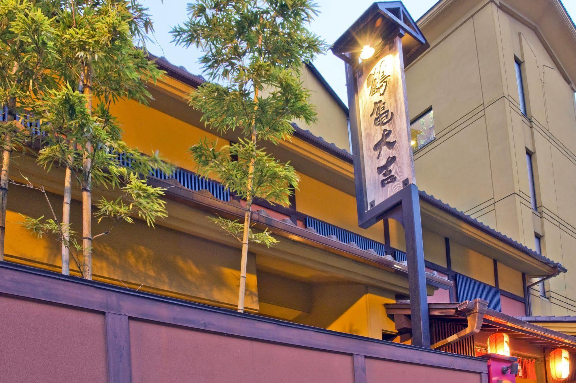小槌の宿　鶴亀大吉 日光市 エクステリア 写真