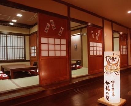 小槌の宿　鶴亀大吉 日光市 エクステリア 写真