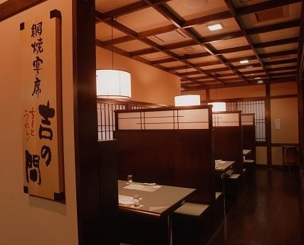 小槌の宿　鶴亀大吉 日光市 エクステリア 写真